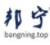 邦宁同传翻译软件 1.0.3.5永久免费版