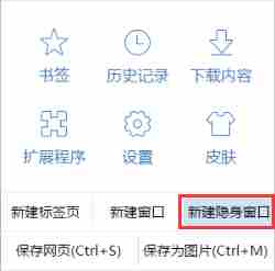 谷歌双核浏览器