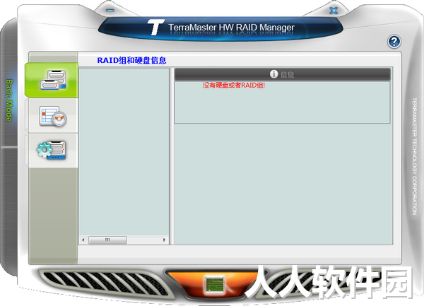 TerraMaster HW RAID Manager(铁威马硬盘管理工具)