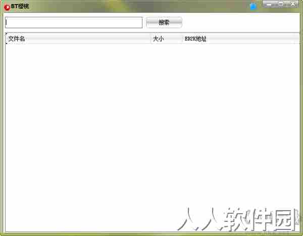 BT樱桃(BT种子下载工具)
