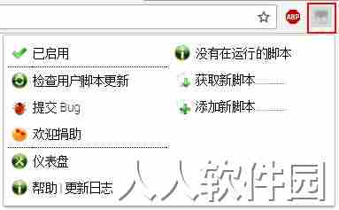 Tampermonkey下载