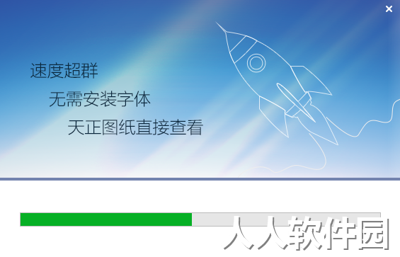 CAD快速看图
