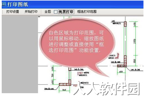 CAD快速看图