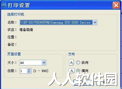 CAD快速看图