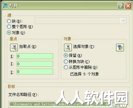 CAD快速看图