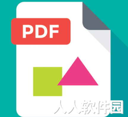 PDF图片/字体导出工具 v1.20.0绿色版
