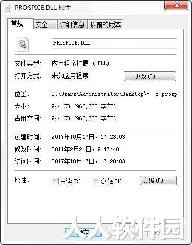 prospice.dll
