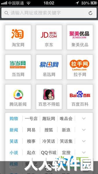 应用兔