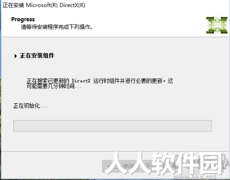 DirectX最新版下载