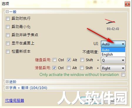 Dictionary.NET(全文翻译工具)