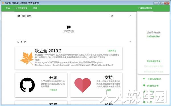 秋之盒官方版最新下载