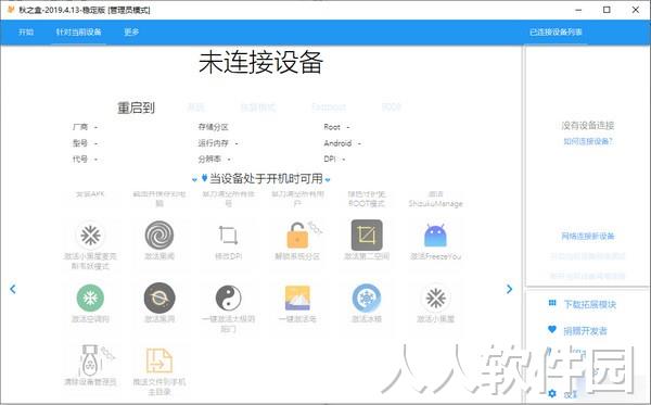 秋之盒官方版最新下载