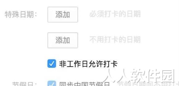 企业微信电脑版2022最新下载