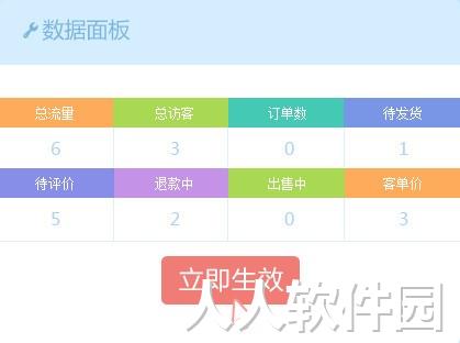 千牛卖家版官方下载