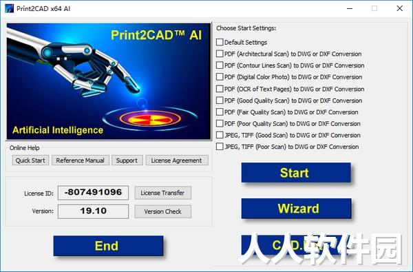 PDF转CAD工具下载