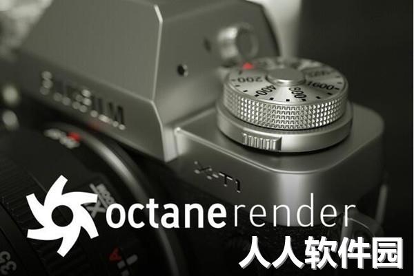 OC渲染器下载截图