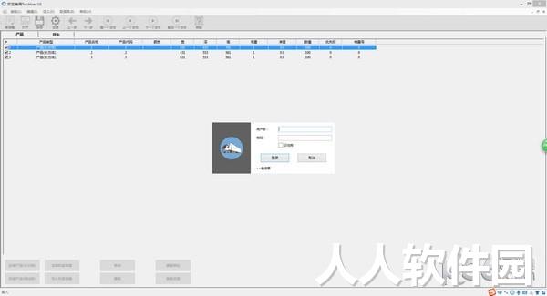 Truckload(货车装载软件)
