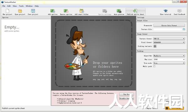 TexturePacker图片打包工具