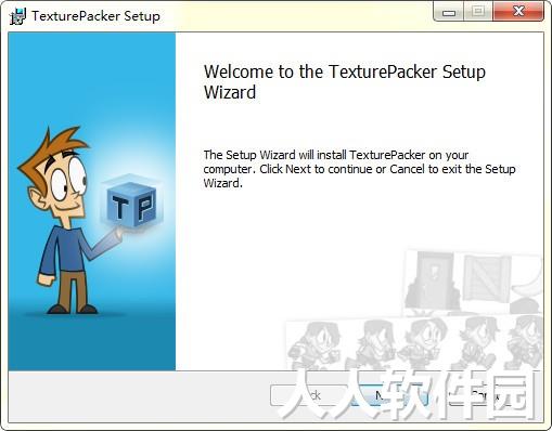 TexturePacker图片打包工具