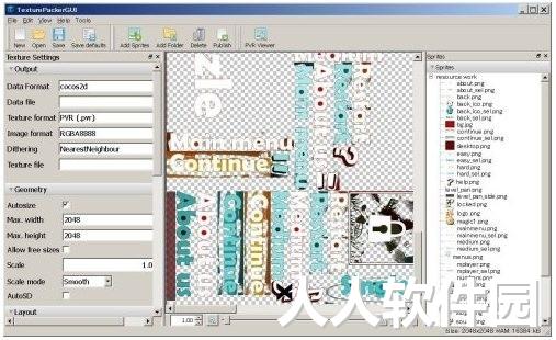 TexturePacker图片打包工具