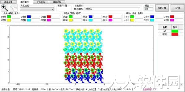 刺绣云DST