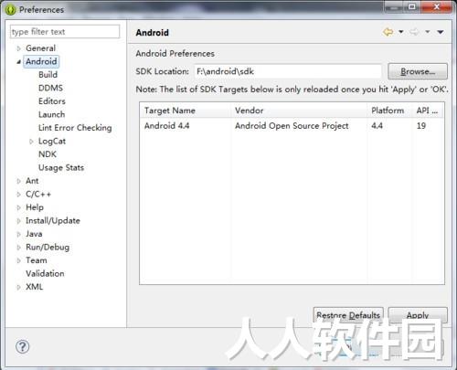 aapt.exe下载
