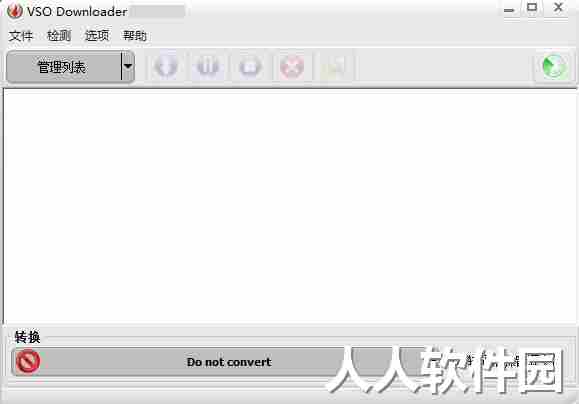 VSO Downloader(网页视频下载工具)