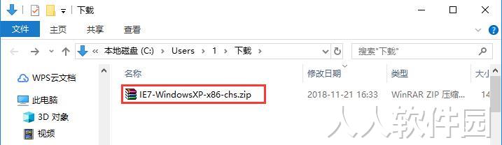 Internet Explorer 7.0