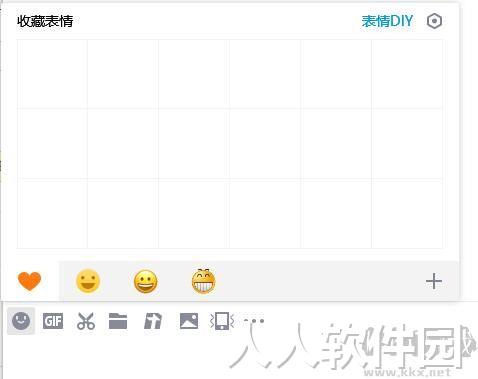 二次元表情包动态