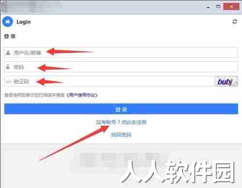 黑科下载器下载