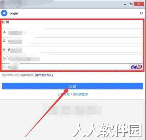 黑科下载器下载