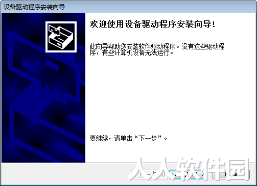 东芝E-Studio 2323AM一体式打印机官方驱动