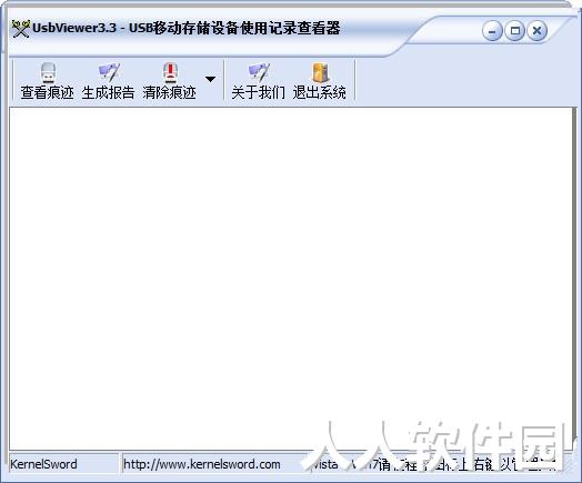 USBViewer