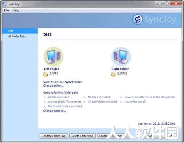 SyncToy文件夹同步工具