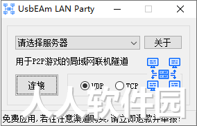 UsbEAm LAN Party