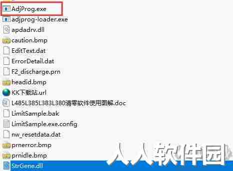 爱普生L1118打印机清零软件