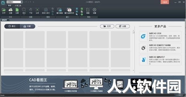CAD看图王免费版下载
