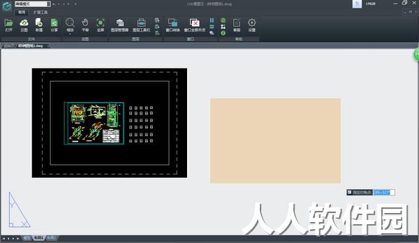 CAD看图王免费版下载