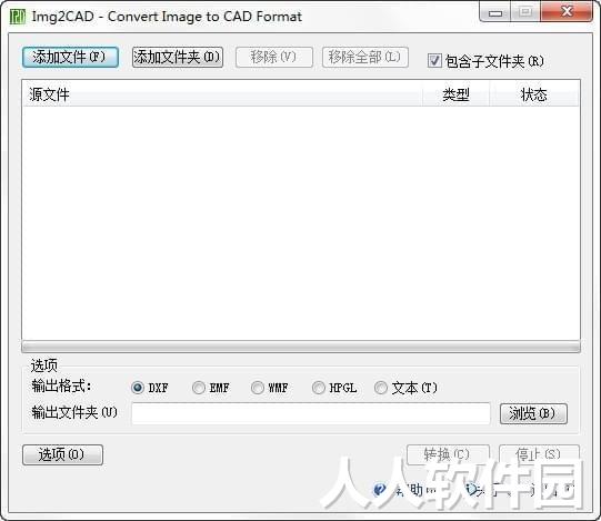 图片转cad软件免费下载