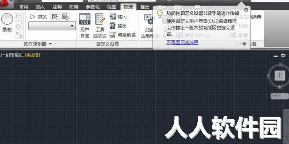 zdm(CAD辅助设计插件)