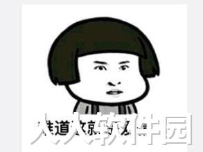 蘑菇头表情包