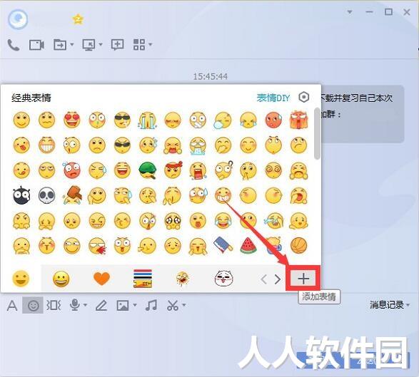蘑菇头表情包