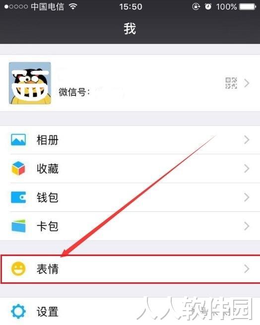蘑菇头表情包