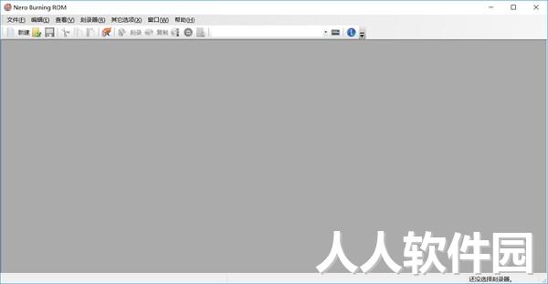 Nero破解版下载