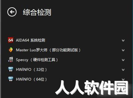 卡硬工具箱2022最新下载