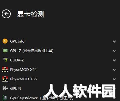 卡硬工具箱2022最新下载