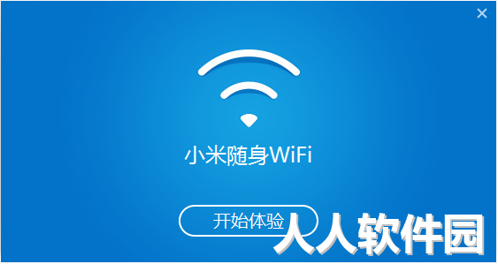 Xiaomi小米随身WiFi驱动