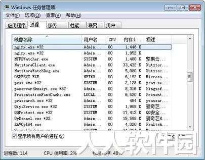nginx windows版