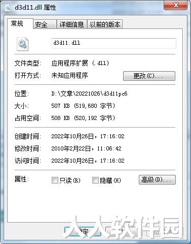 d3d11.dll