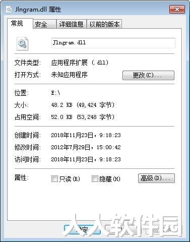 Jlngram.dll